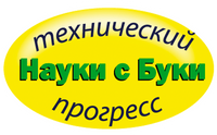 ТЕХНИЧЕСКИЙ ПРОГРЕСС Bondibon – детские аналоги микроскопов, раций, телескопов и других механизмов