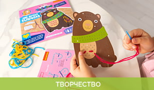 Творчество