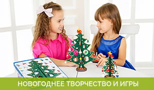 Новогоднее творчество и игры