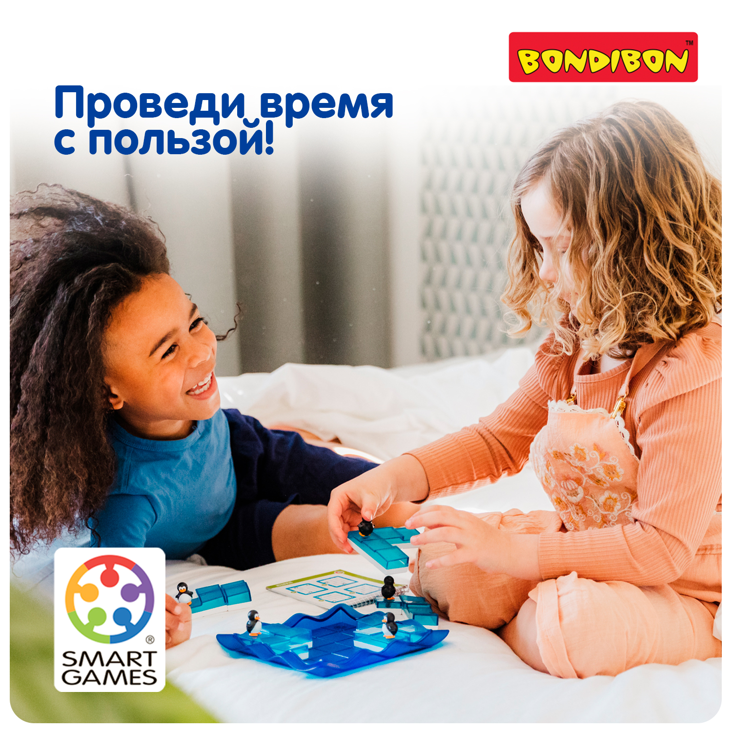 Пингвины на параде Бондибон