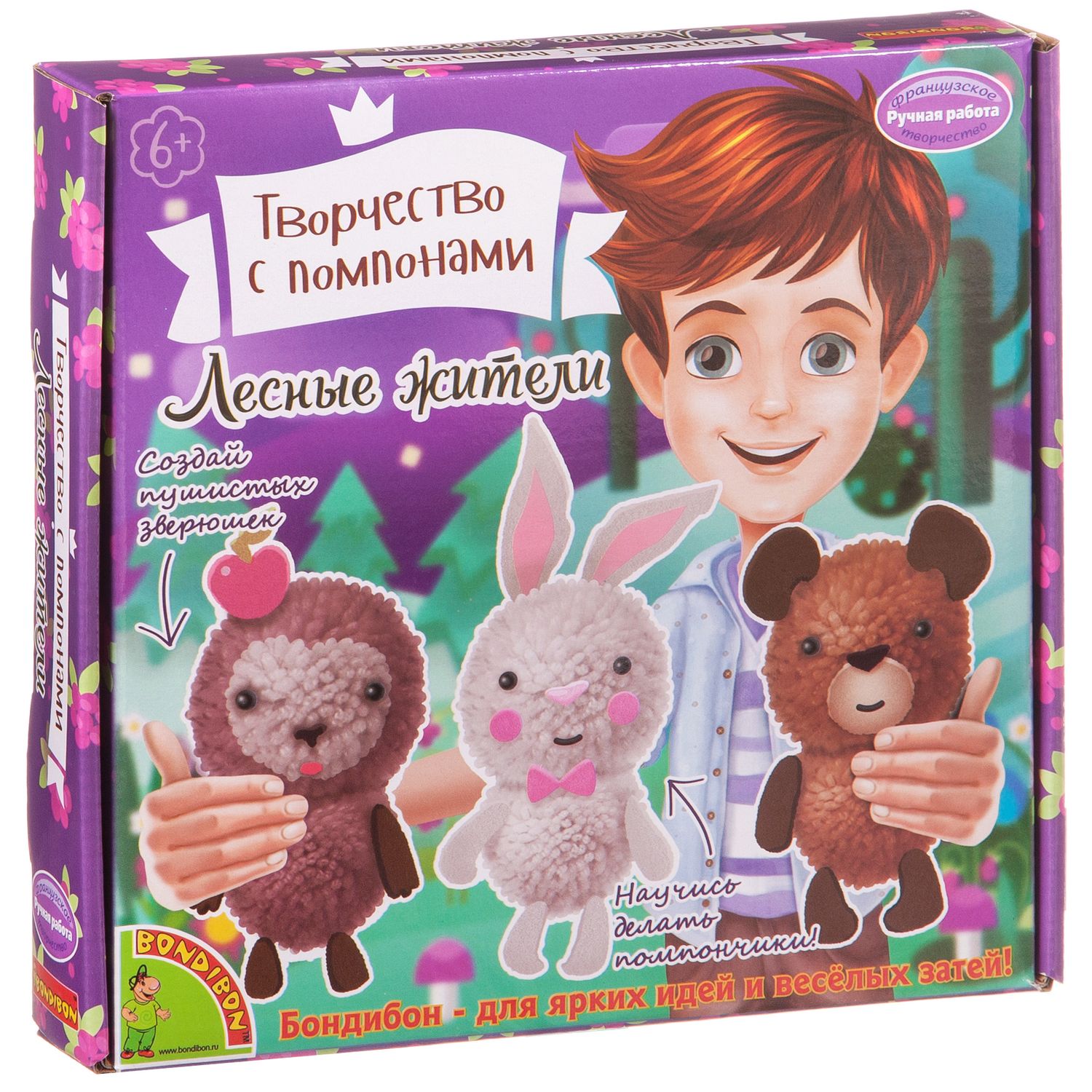 бондибон елочные украшения своими руками. матрешка фетр. наборы для творчества для девочек 10 лет. этикетка набор для творчества. Bondibon вырезай-ка.