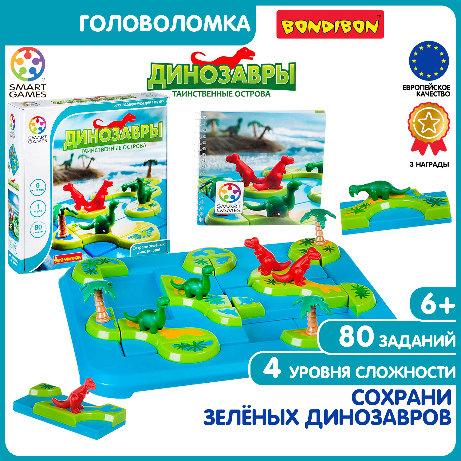 Логические Игры Bondibon Купить