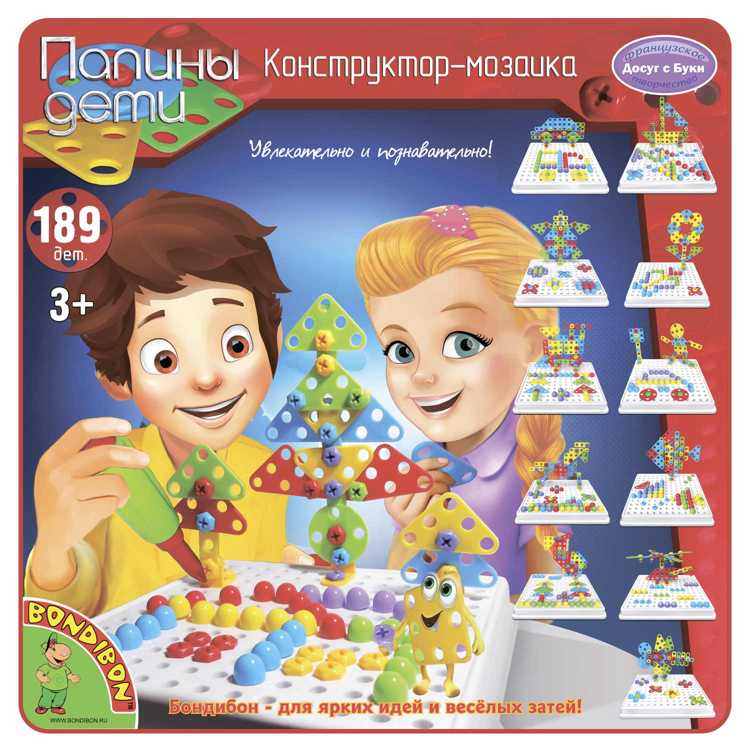 Воndibon папины дети конструктор-мозаика 96 дет. Конструктор bondibon папины дети. Конструктор bondibon папины дети. Конструктор мозаика бондибон 129 деталей. Папины дети конструктор мозаика бондибон.