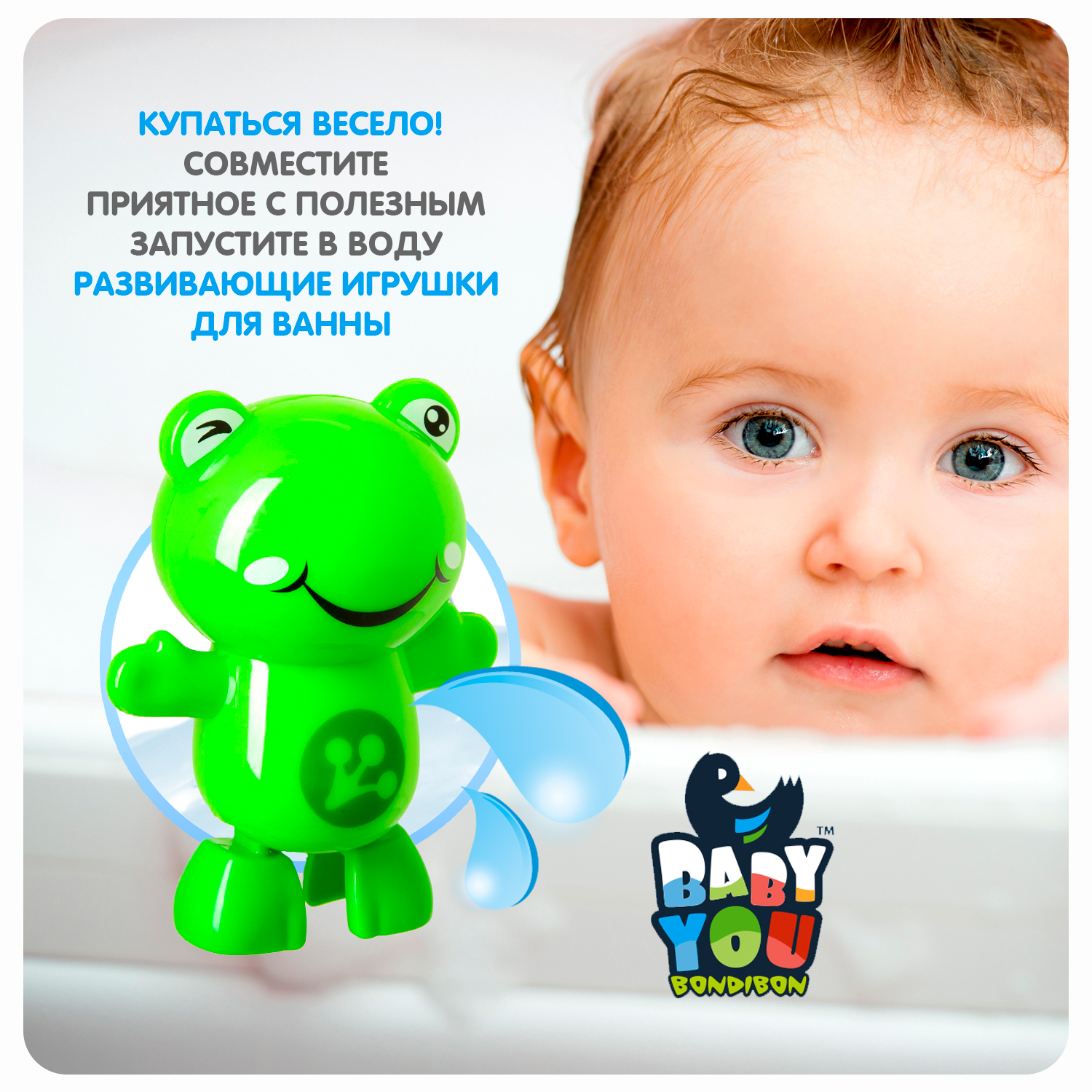 Лягушка купается в душе