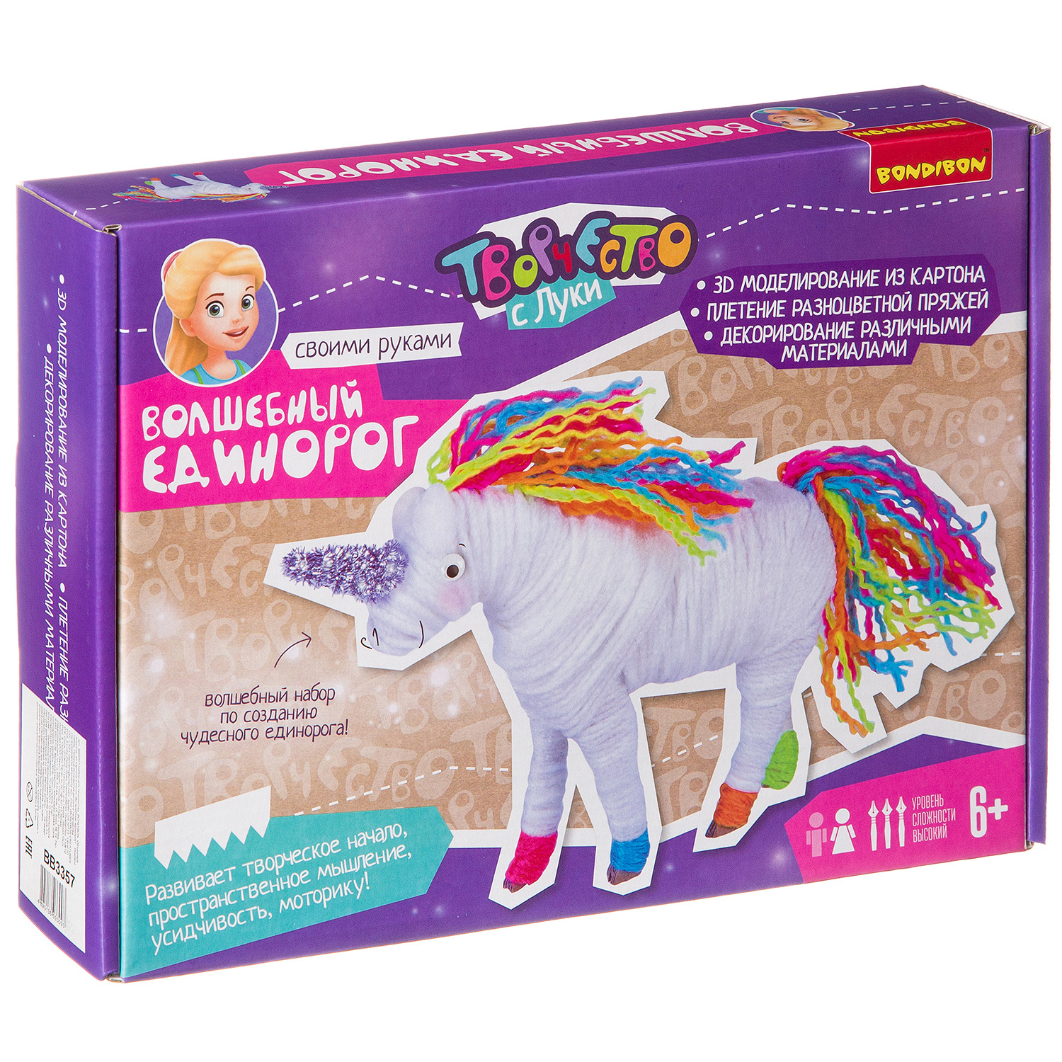 набор для творчества единорог