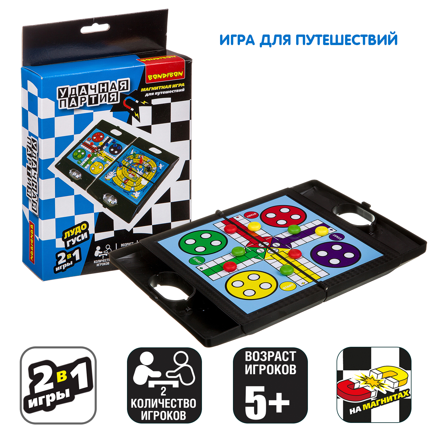 Набор настольных игр Bondibon Удачная партия 2 в 1 