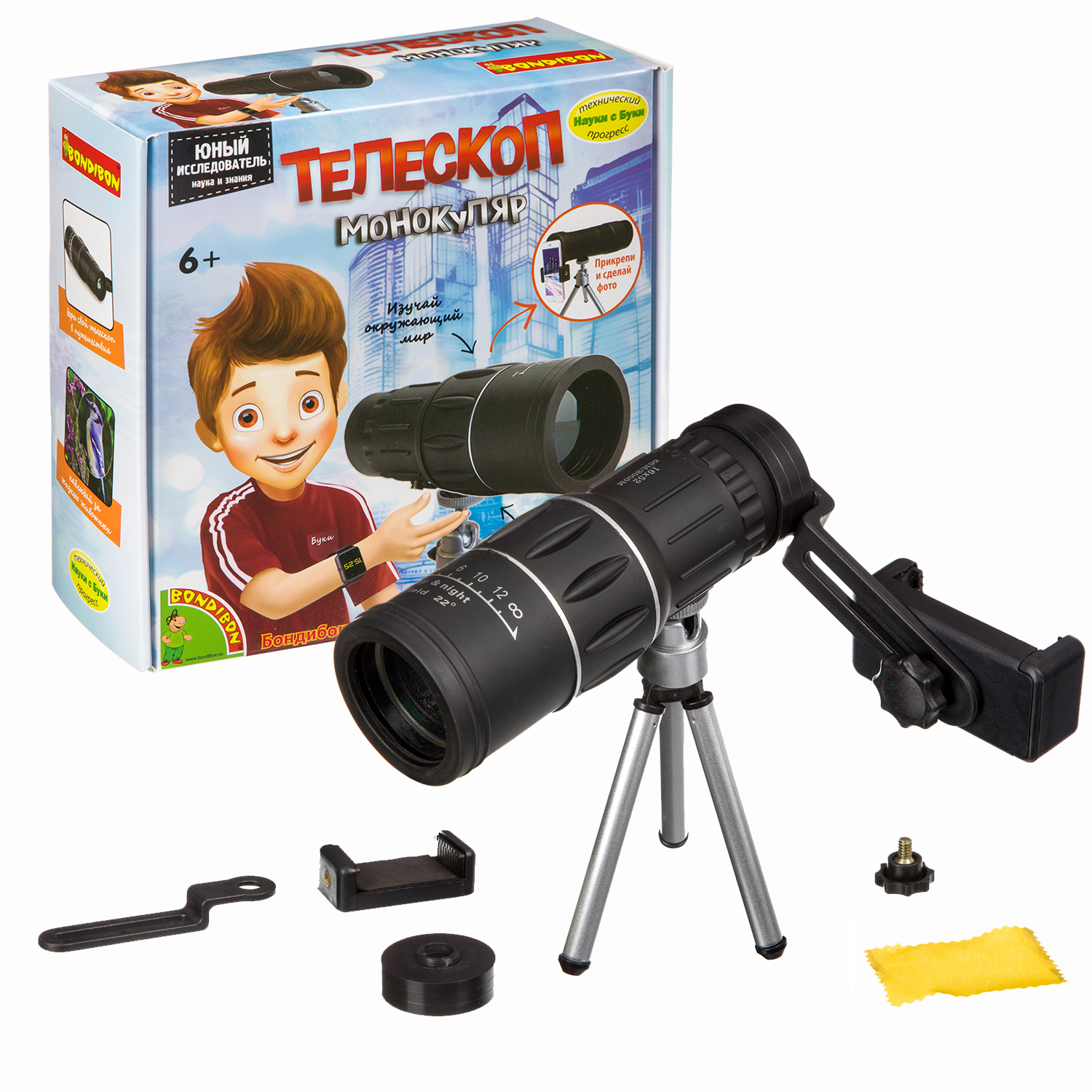Teleskop monocular shop