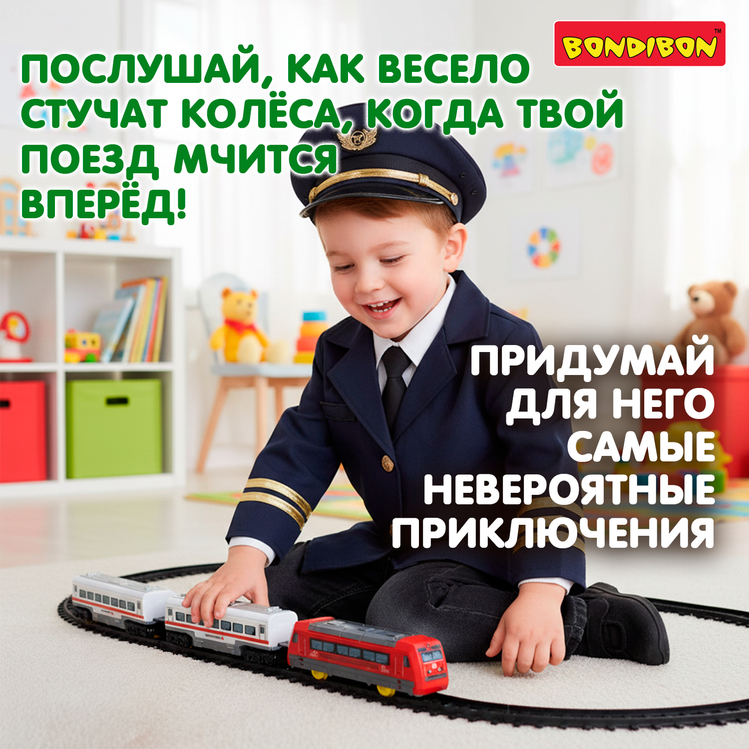 Omorovicza маска midnight radiance mask. 660 massachusetts ave #3, boston, ma 02118. Поезд хинотори. Hydropeptide radiance mask. Fenfa стартовый набор "локомотив экспресс", 1601a.