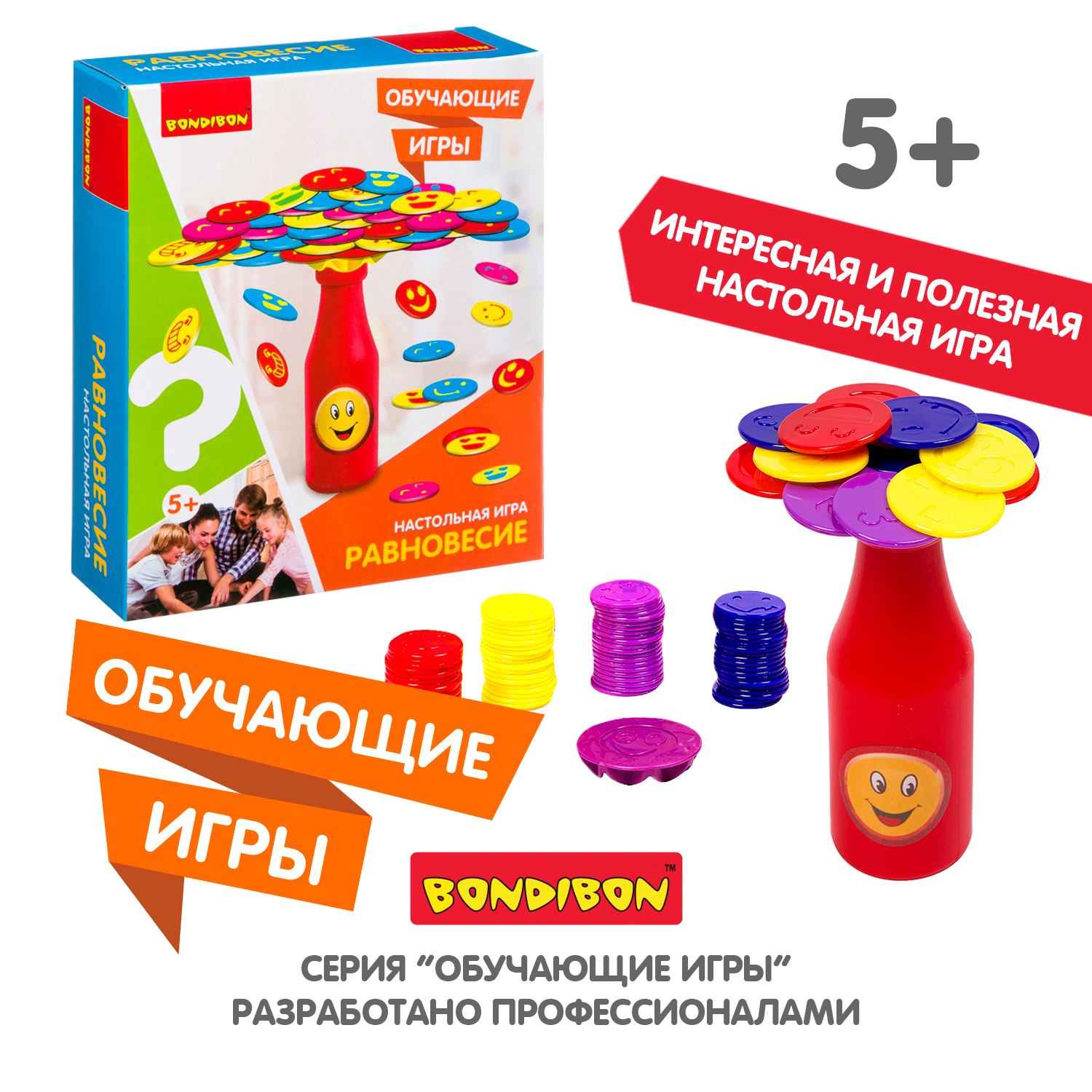 игрушки на равновесие. забавные зверушки. игра равновесие. игрушки на равновесие. балансинг игра.