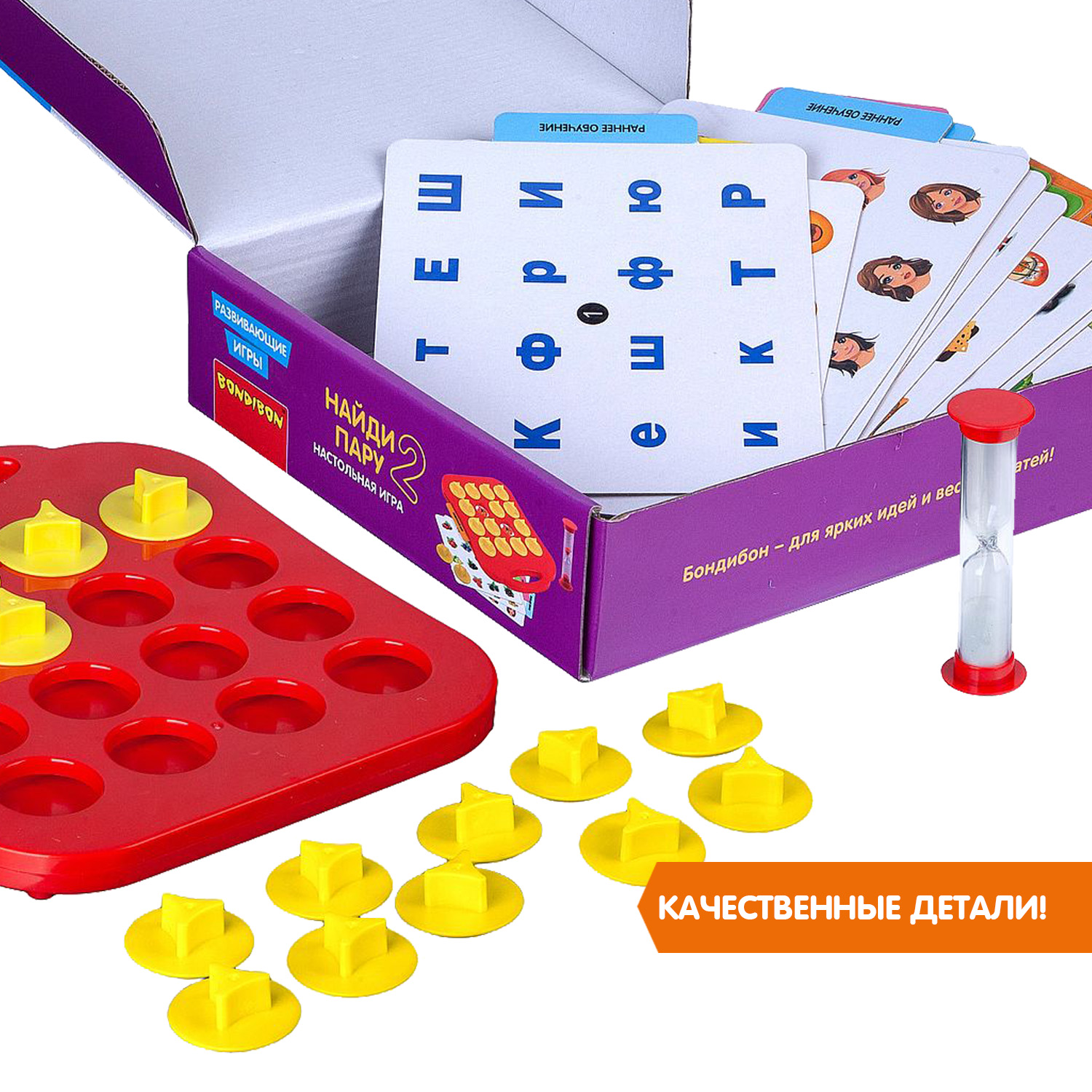 Игра Считай И Проверяй Бондибон Купить