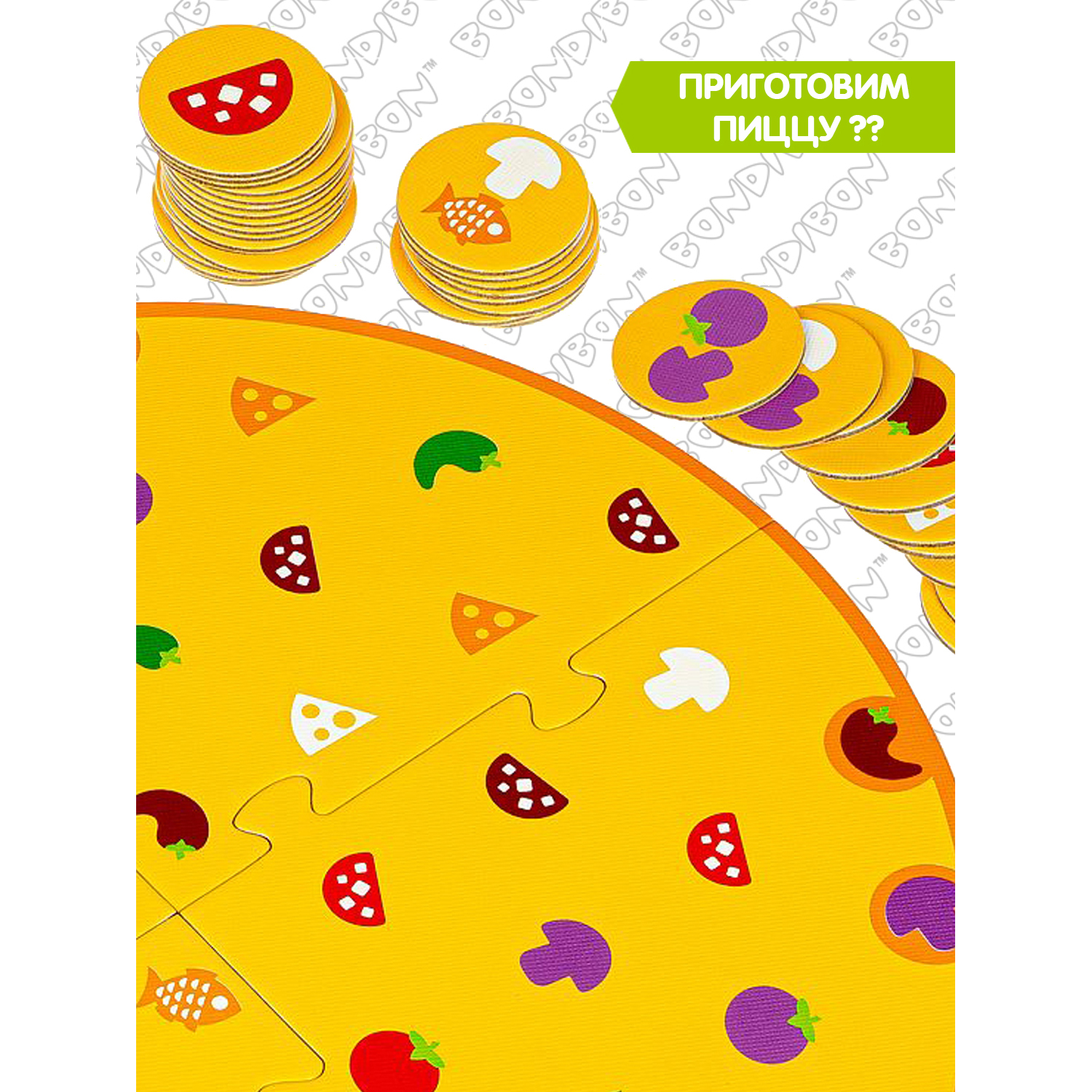 Игра пиццерия. Поросята в одеяле рецепт пицца игра. Игра пицца задания. Игра пицца для детей. Пицца задания для детей.