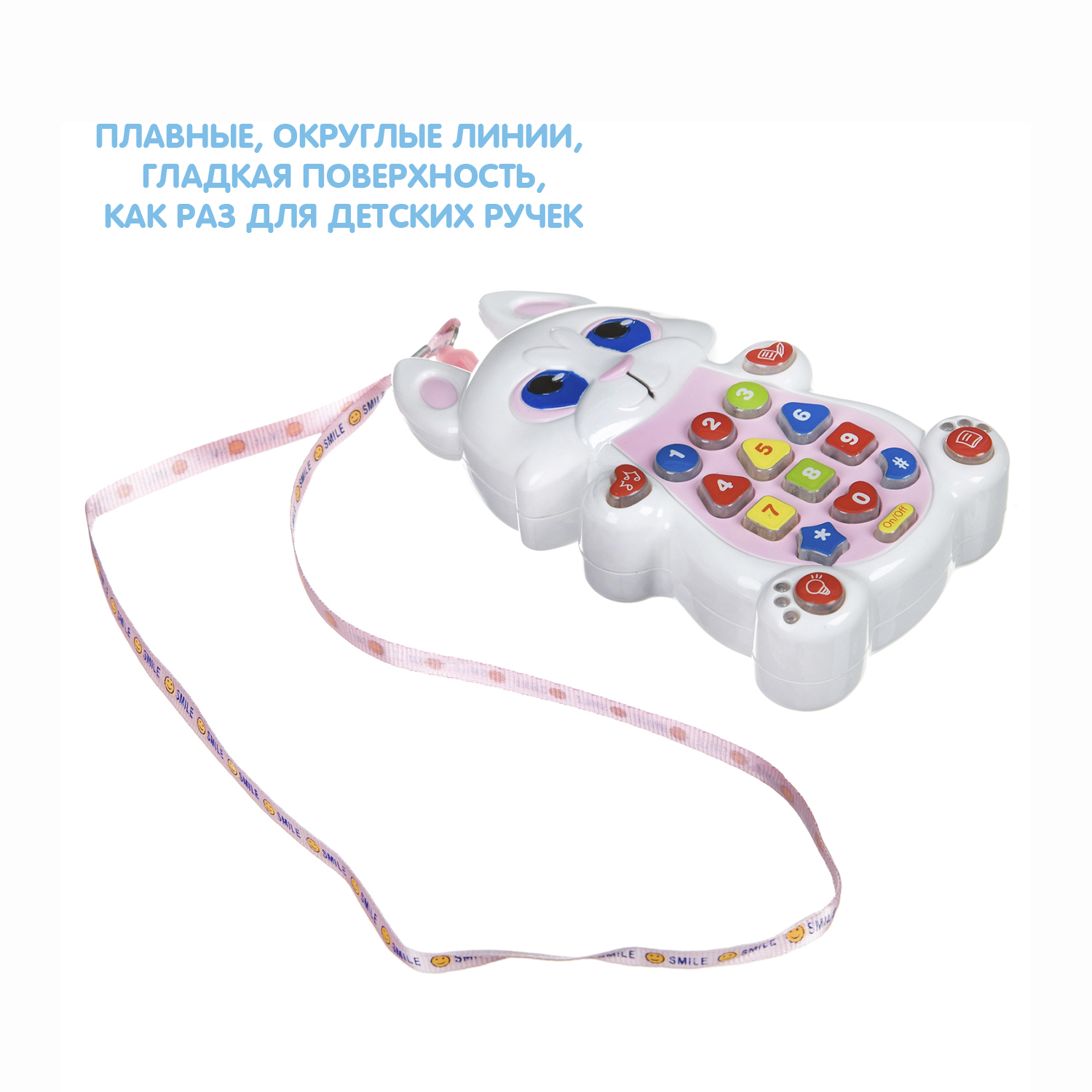 Bondibon Игрушка развивающая Умный телефон. Зайка