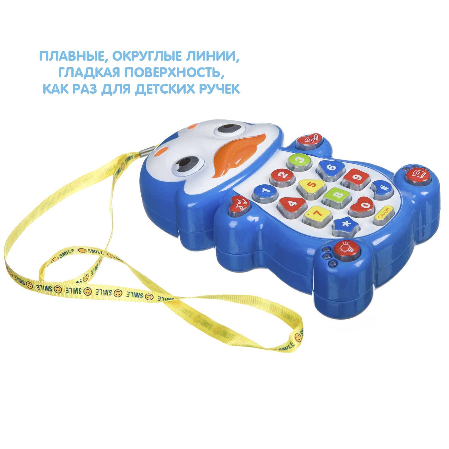 Bondibon Игрушка развивающая Умный телефон. Пингвин