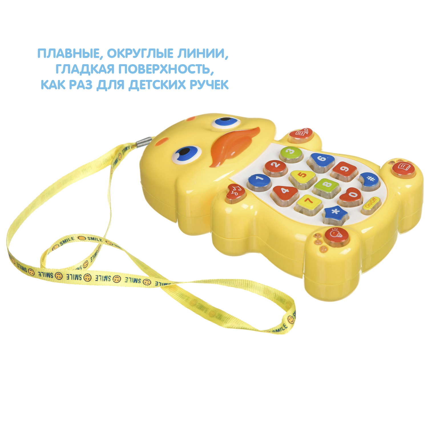 Bondibon Игрушка развивающая Умный телефон. Утенок