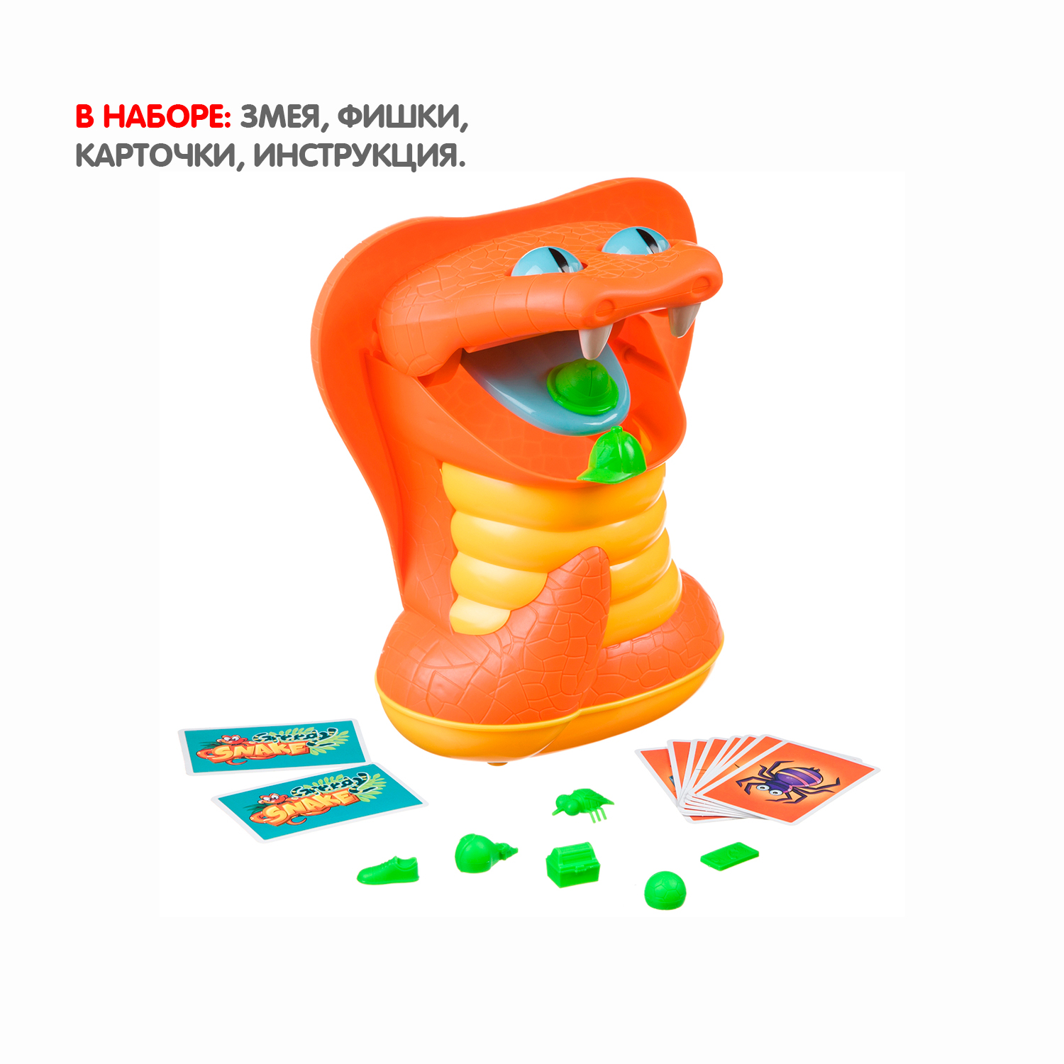 Настольная игра Bondibon 