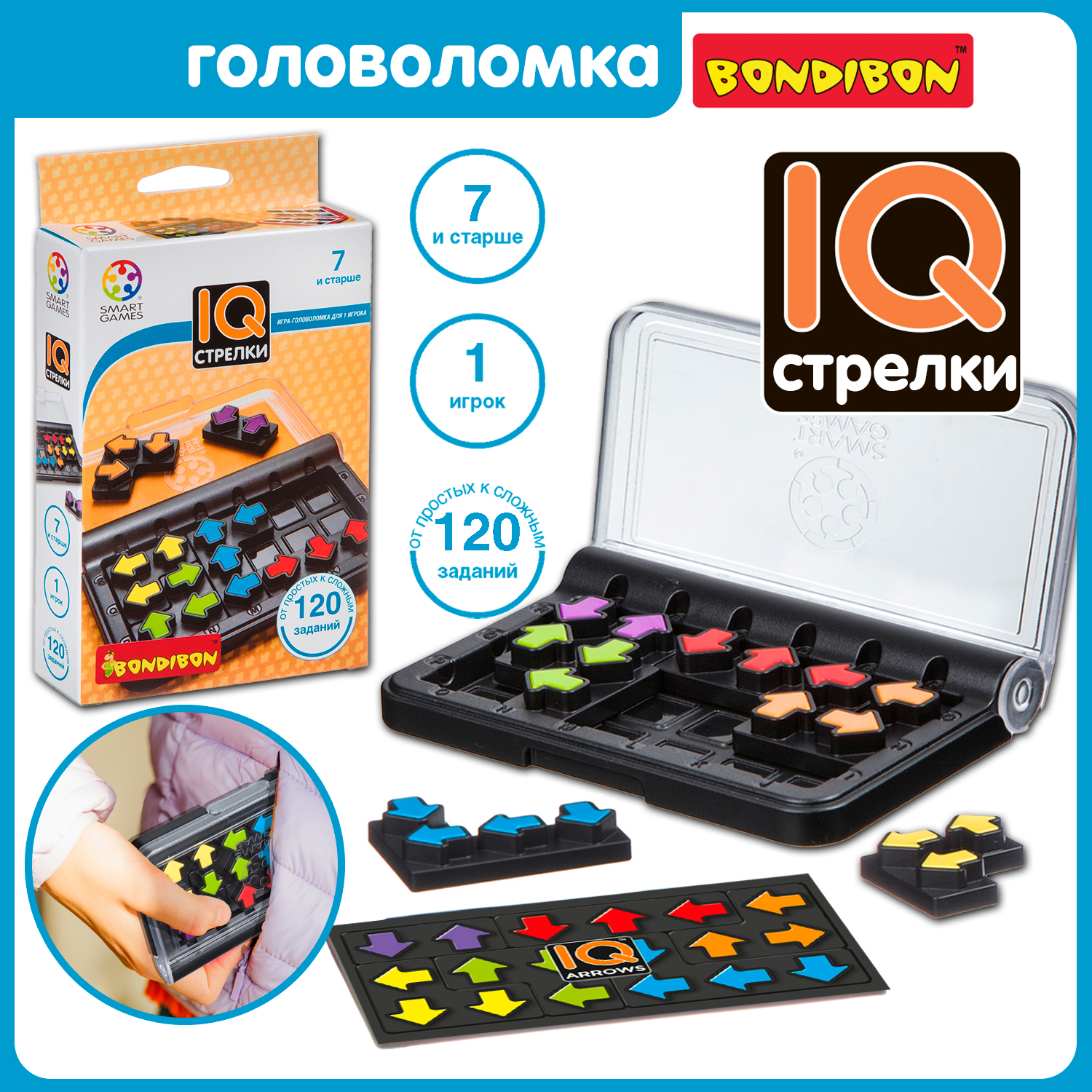 Bondibon Купить
