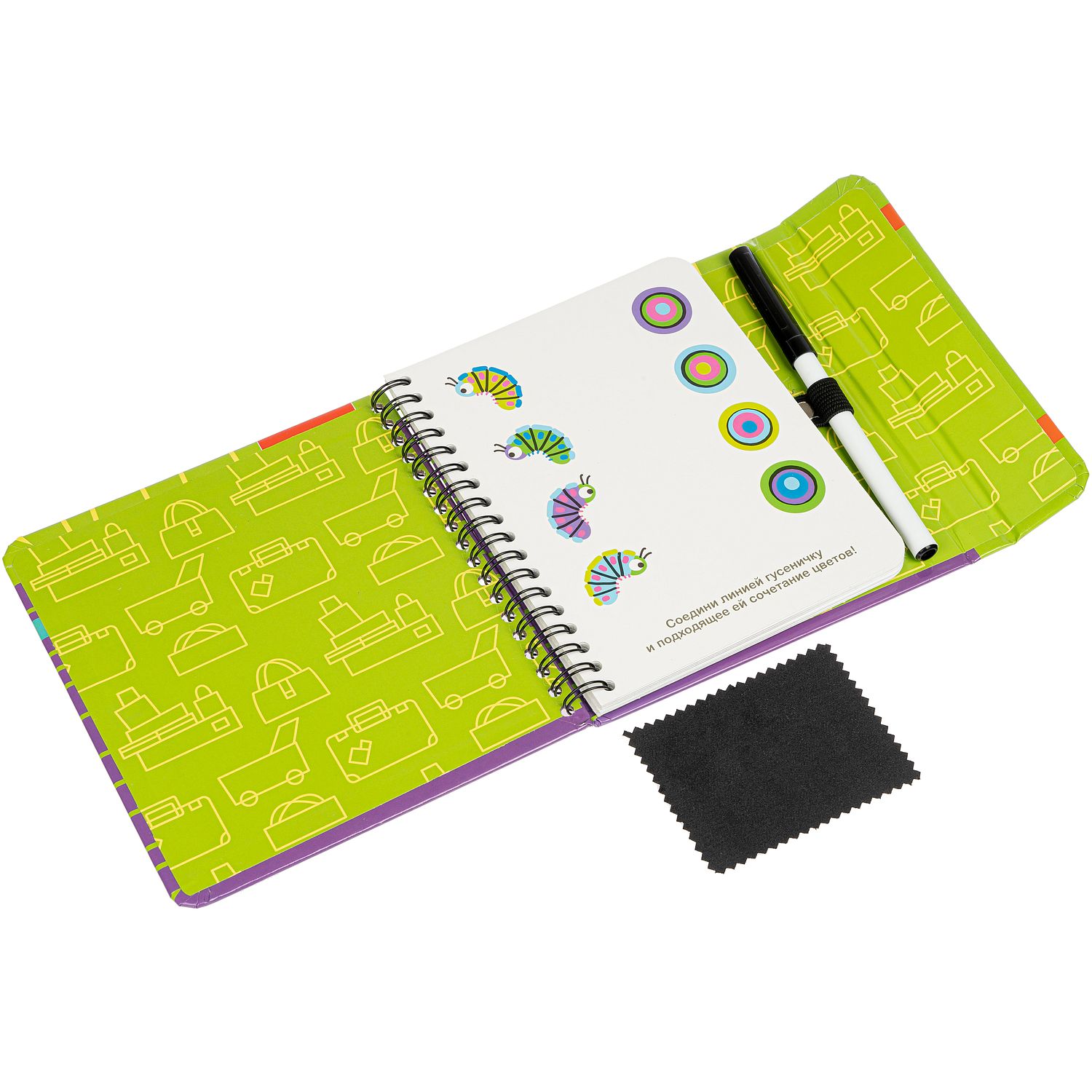Игры В Дорогу Bondibon Купить