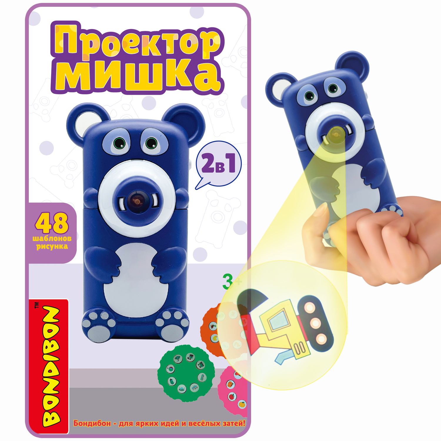 Bondibon Проектор для рисования Мишка 2 в 1