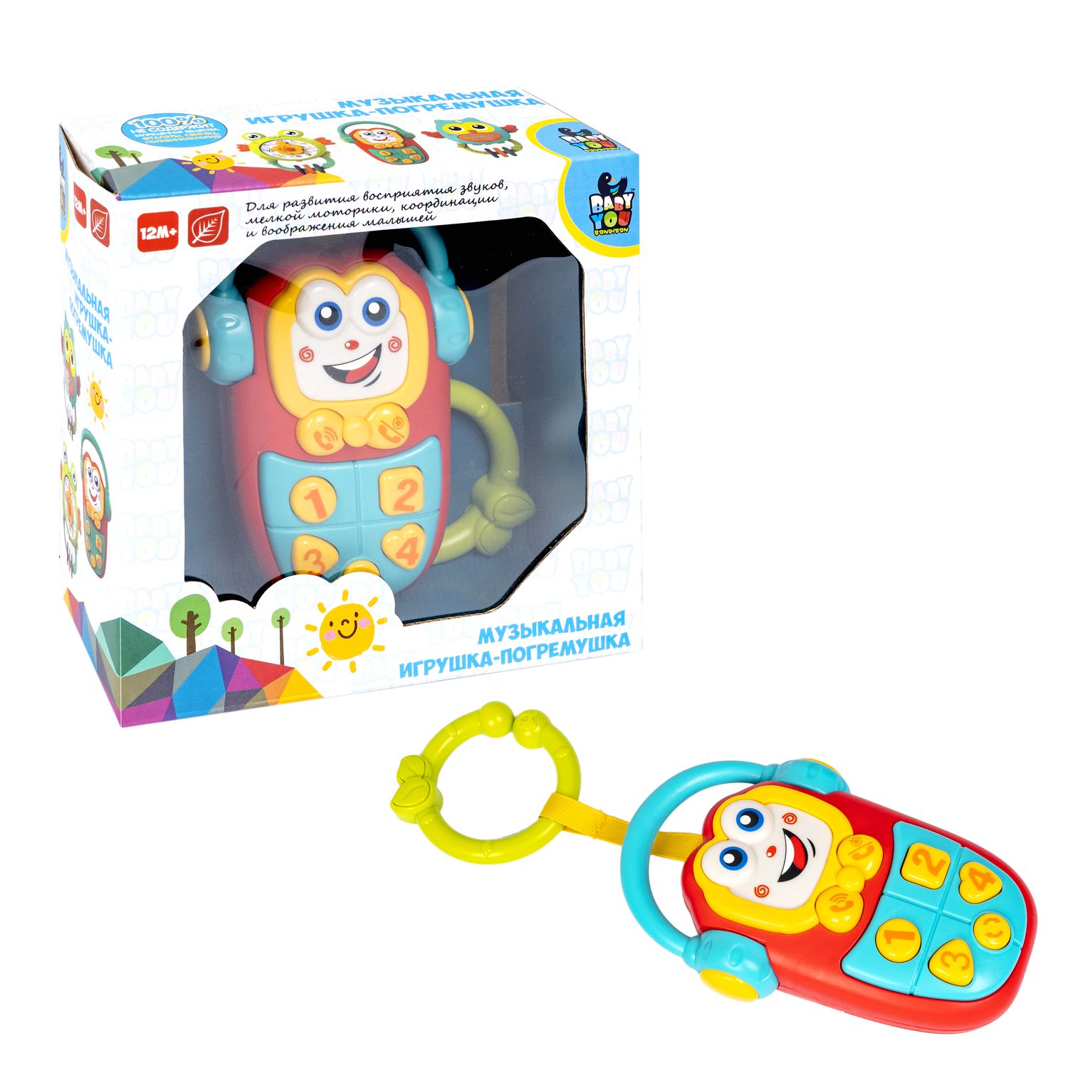 Игрушка-погремушка музыкальная 