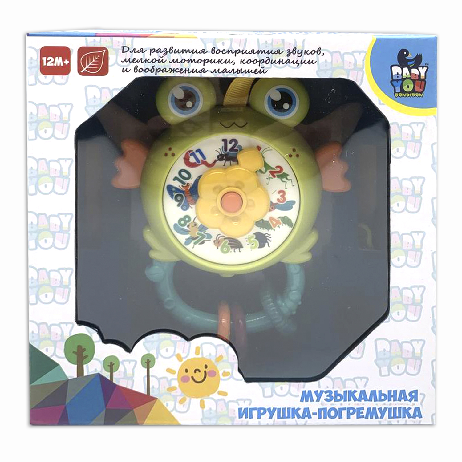 Игрушка-погремушка музыкальная 