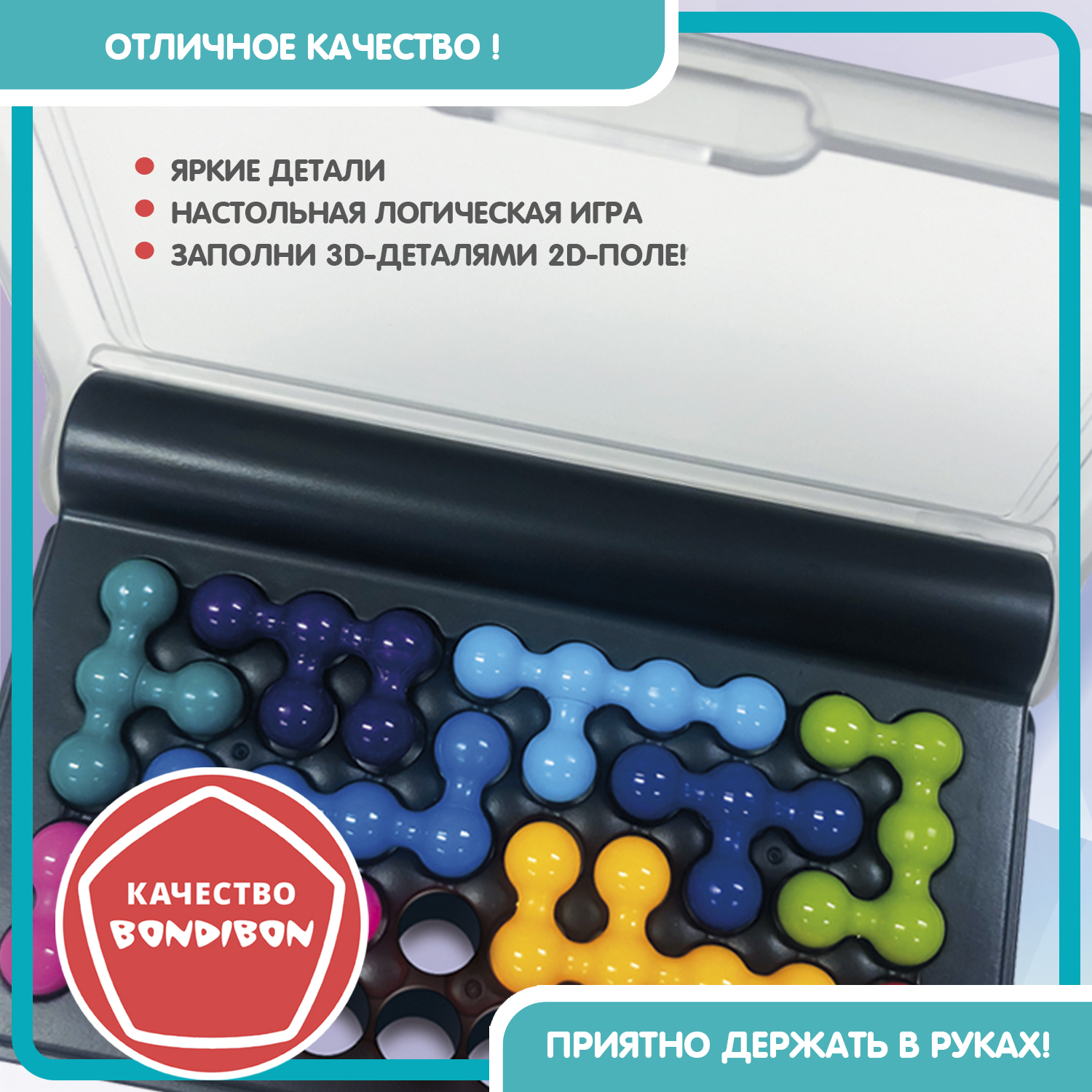 Логик отзывы