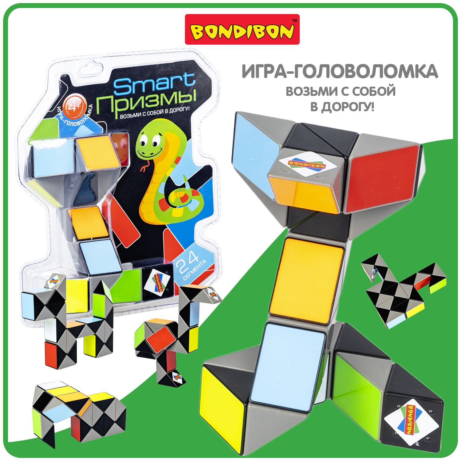 Головоломка smart Головоломка smart