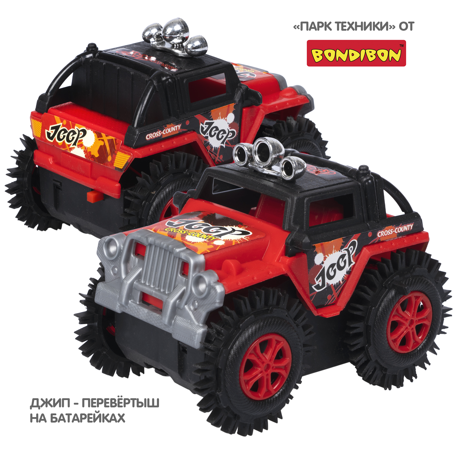 джип перевертыш. 21 машинка вездеход. машинки 3+. машинка перевертыш hyper 49 см. машинка перевёртыш leopard king ud 2169a.