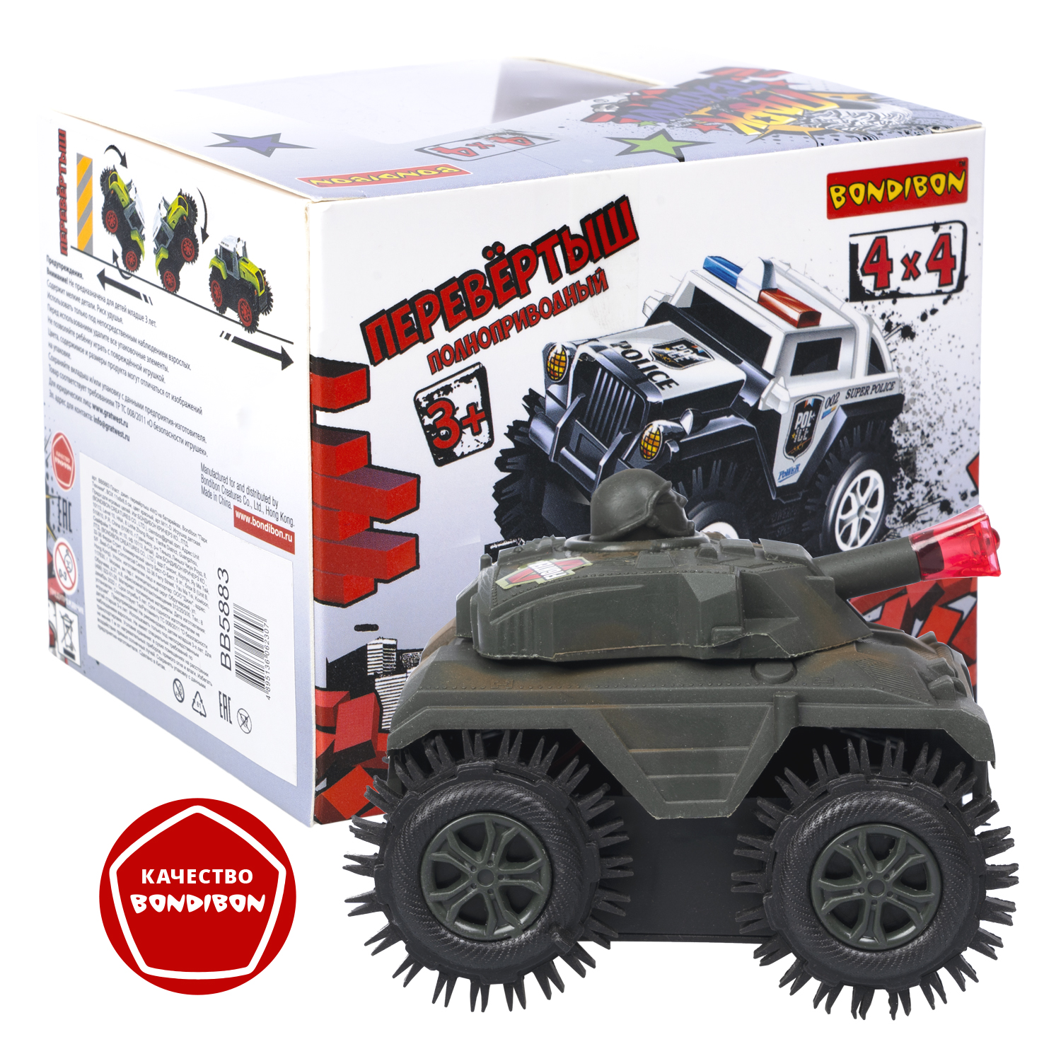 Танк-перевёртыш. Танк shantou gepai перевертыш. Машинка перевертыш танк. Танк shantou gepai tank force. Танк перевертыш игрушка.