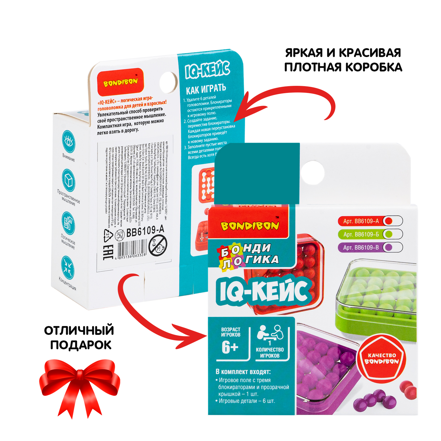 Логик отзывы. Логик отзывы