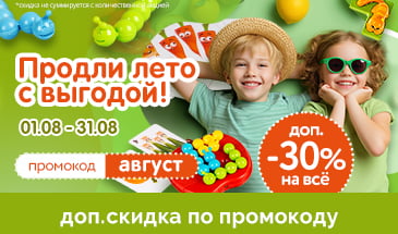 Лето в разгаре, пора добавить ярких красок в свой отдых! 
