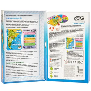 Игра-викторина "СТРАНЫ МИРА" Умная Сова Bondibon - фото 2