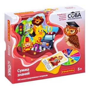 Игра-викторина «СУММА ЗНАНИЙ" Умная Сова Bondibon - фото 1