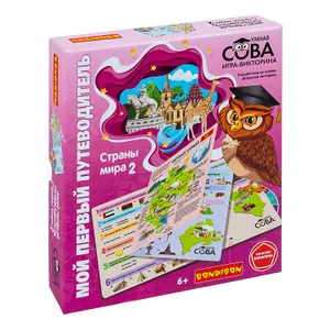 Игра-викторина "МОЙ ПЕРВЫЙ ПУТЕВОДИТЕЛЬ. СТРАНЫ МИРА 2" Умная сова Bondibon - фото 1